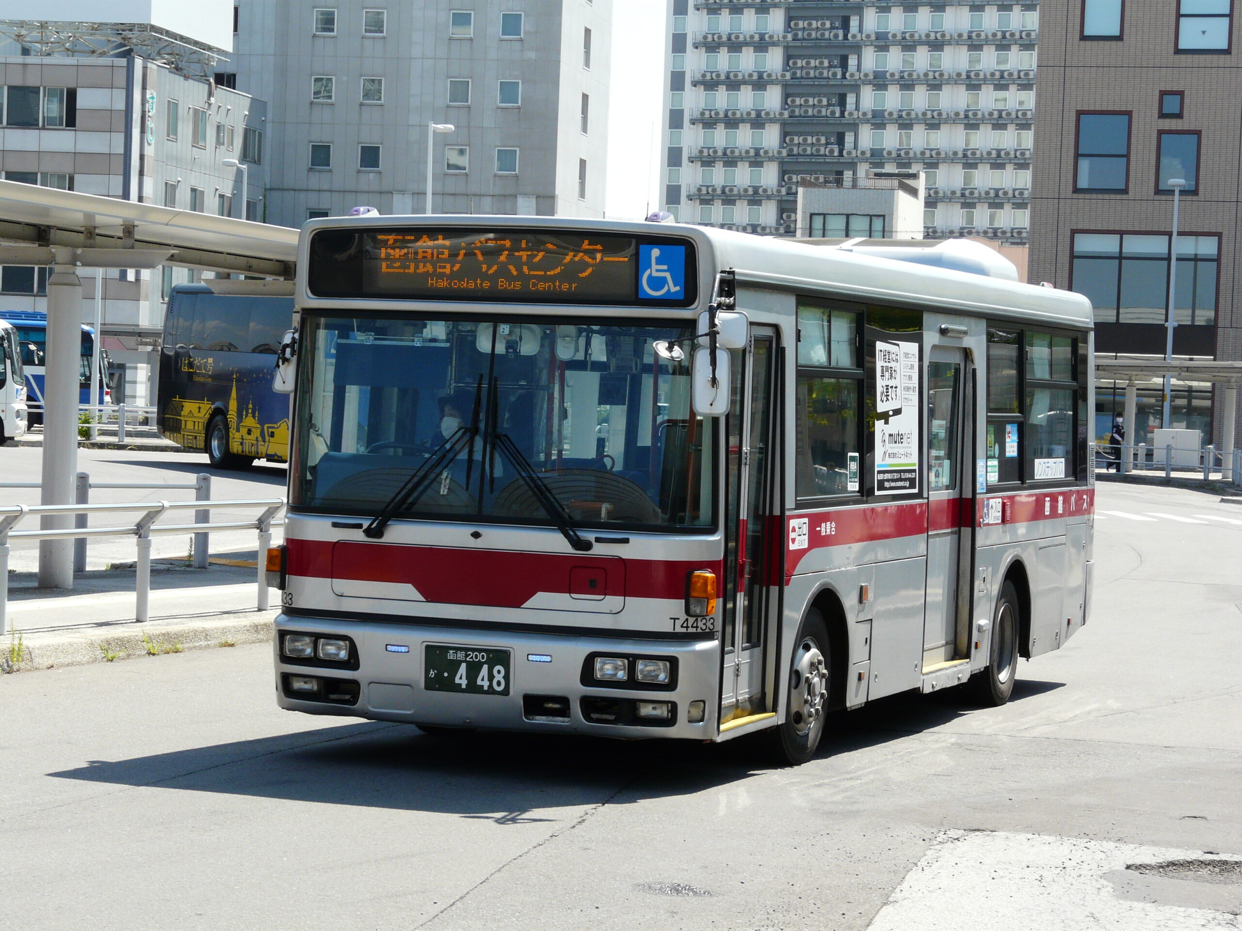 函館バス 日産ディーゼル T4433 （PDG-RM820GAN） | けんま編集長の 
