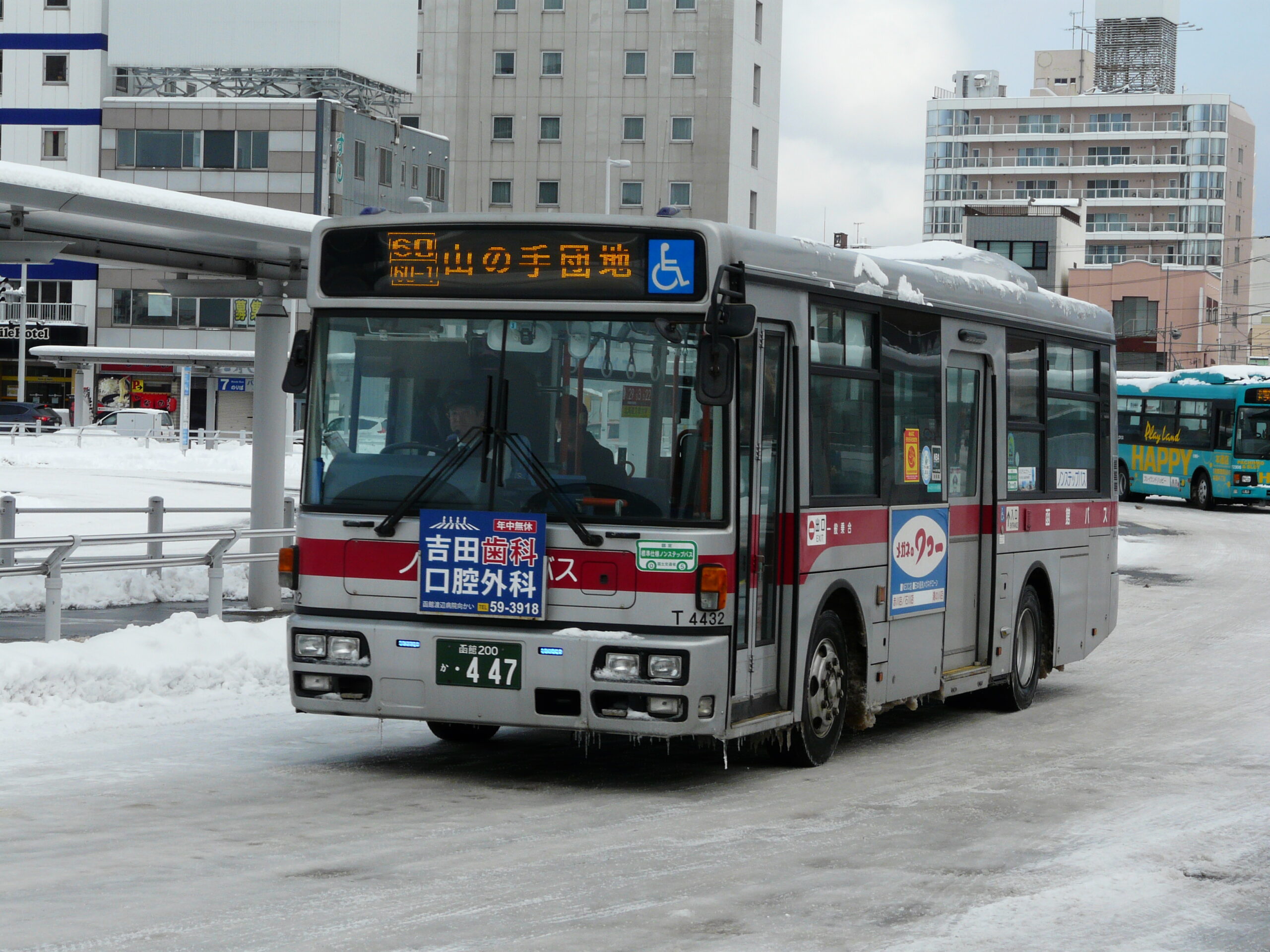 函館バス 日産ディーゼル T4432 （PDG-RM820GAN） | けんま編集長の 