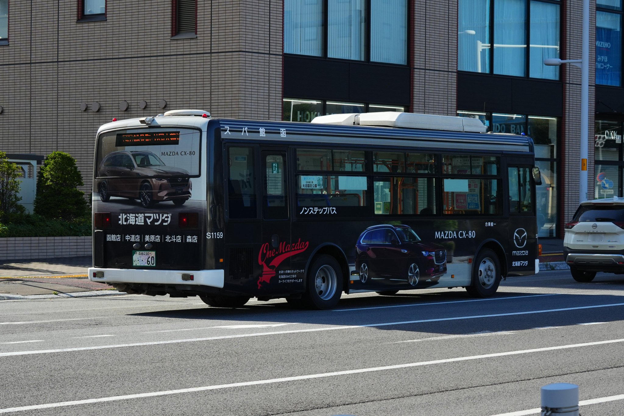 函館バス いすゞ S1159 （SDG-LR290J1） | けんま編集長の函館