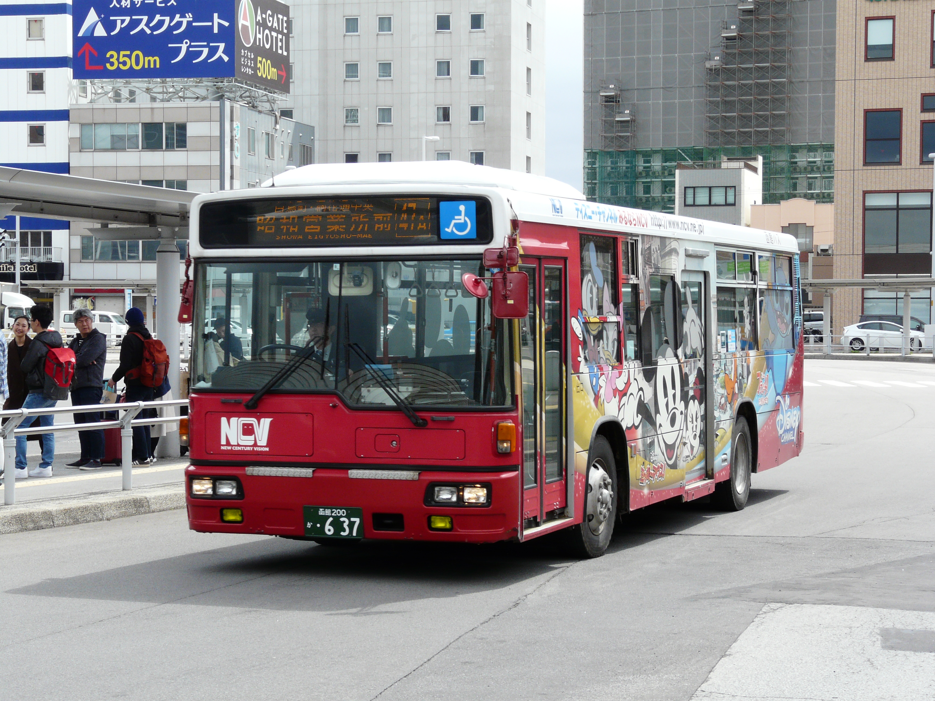 函館バス 日産ディーゼル S4450 （KC-UA460HAN改） | けんま編集長の 