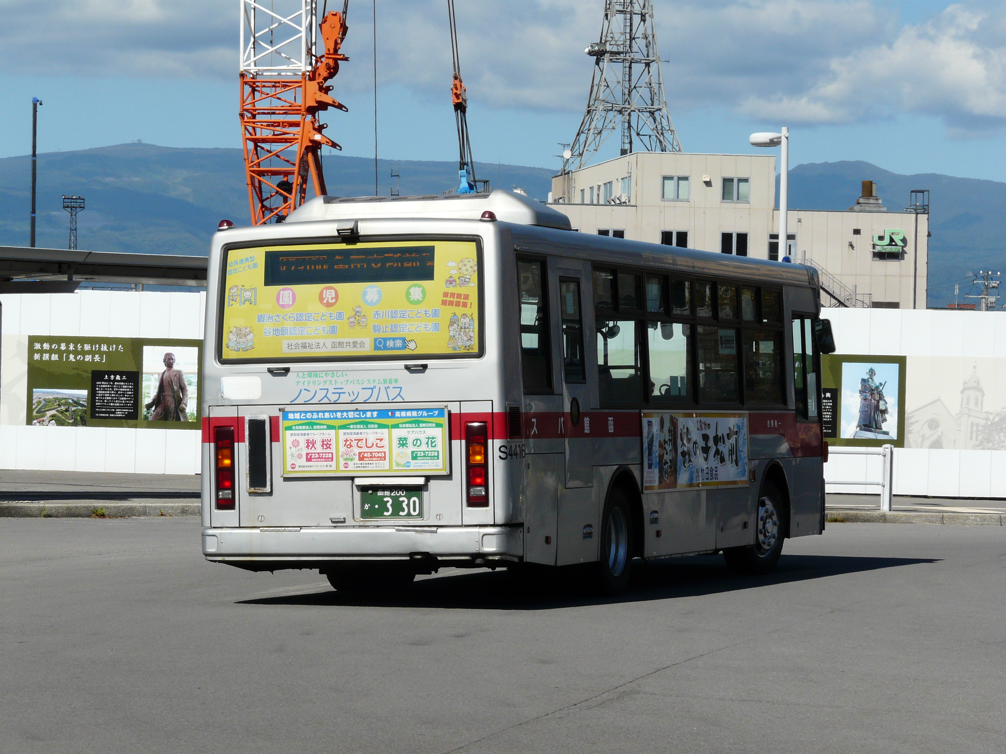 函館バス 日産ディーゼル S4416 Pdg Rm0gan けんま編集長の函館バス写真館