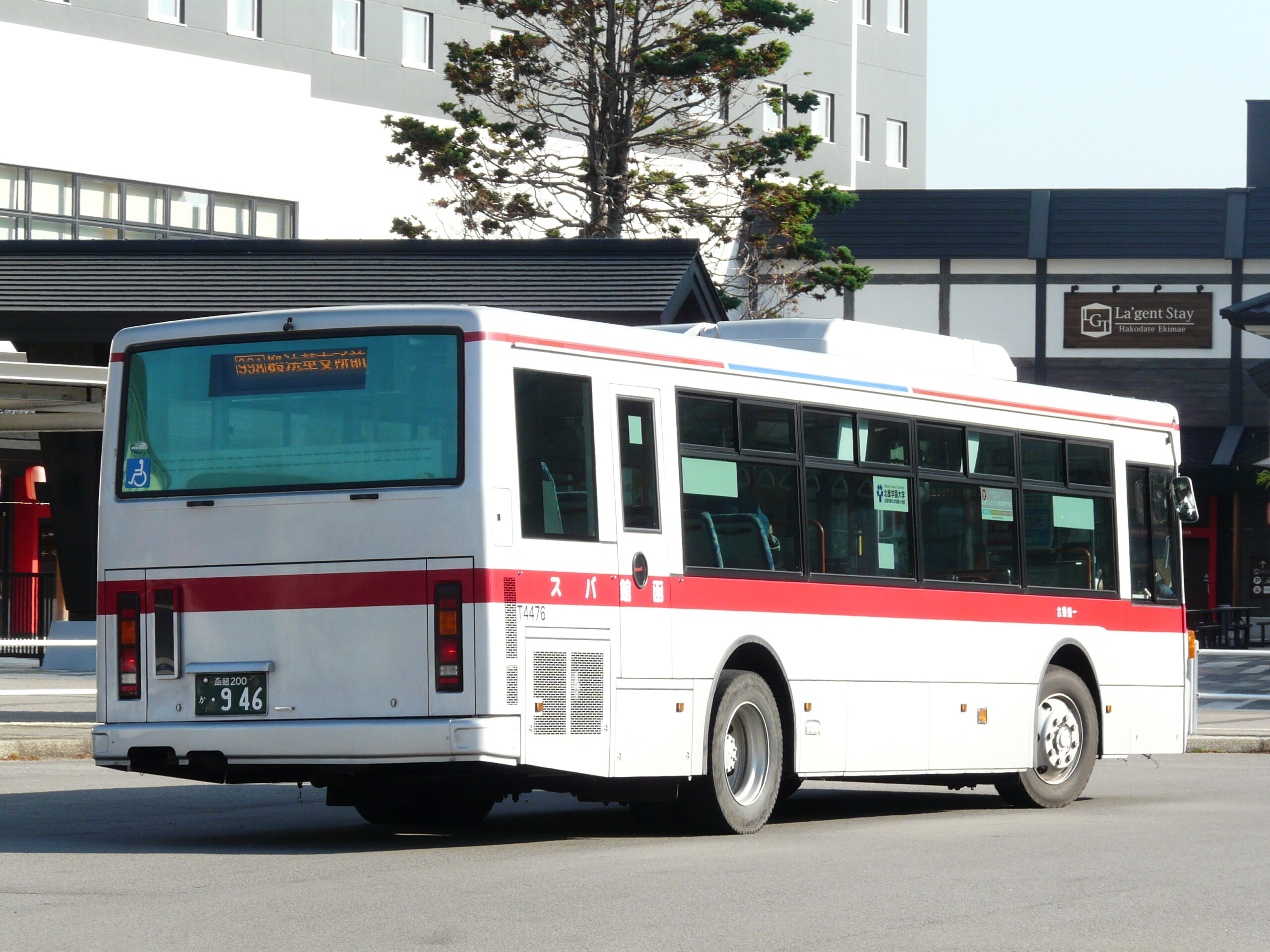 函館バス 日産ディーゼル SK4476 （PKG-RA274KAN） | けんま編集長の 