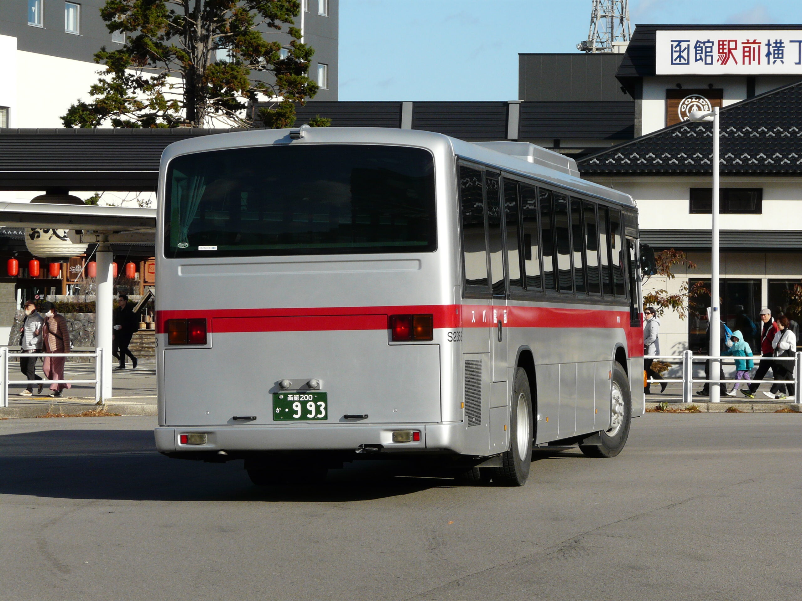 激レア！廃業！北海道 函館市営バス 昭和自動車営業所 旧デザイン 函館市交通局 - 鉄道